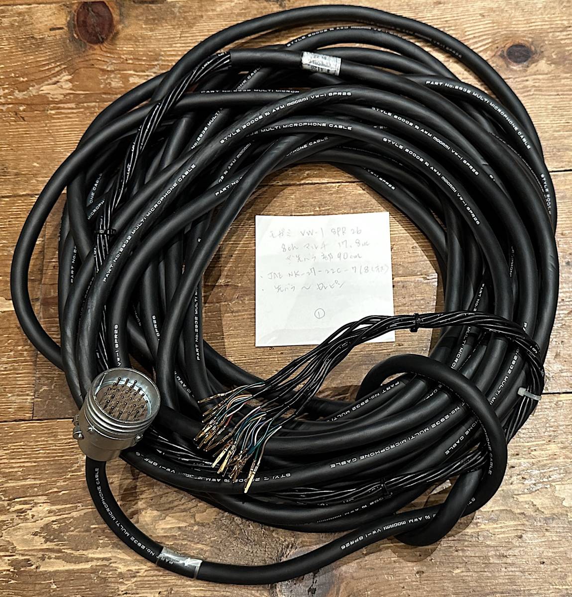 ヤフオク! -「8chマルチ」(その他) (ケーブル、コネクター)の落札相場