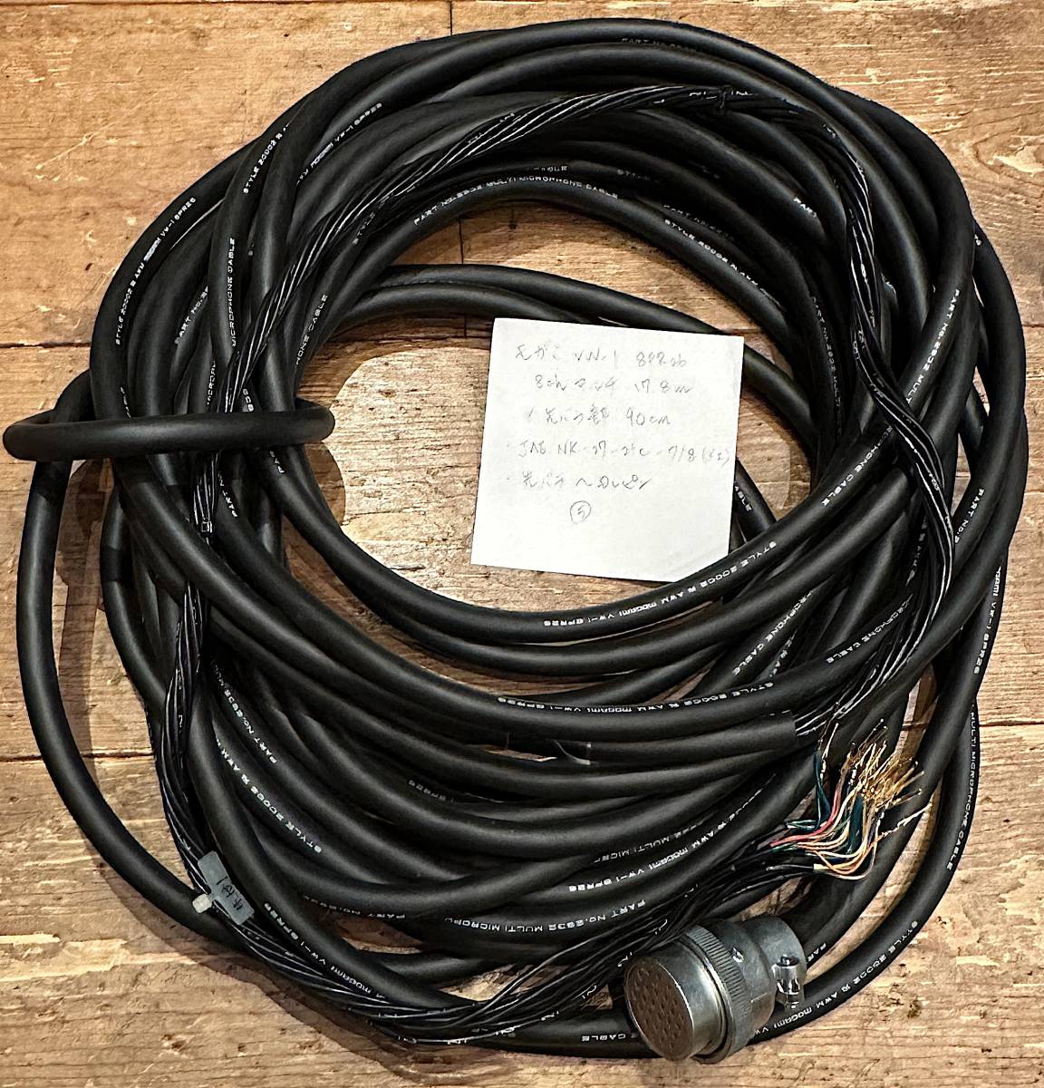 ヤフオク! -「8chマルチ」(その他) (ケーブル、コネクター)の落札相場