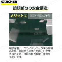 ケルヒャー バッテリー 36/75 2.445-043.0 パワープラス KAERCHER_画像4