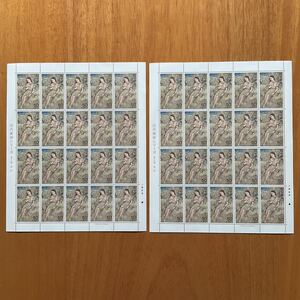  modern fine art series no. 4 compilation ..( Murakami . peak ) 50 jpy stamp unused Showa era 54 year issue 