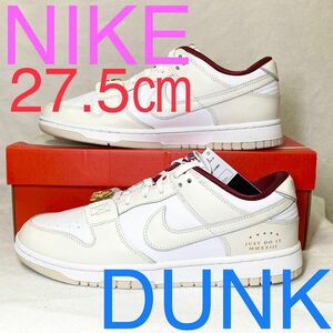 新品未使用NIKE DUNK LOW JUST DO ITナイキ ダンク ロー