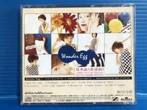 【CD】森下玲可 ワンダー・エッグ REIKA MORISHITA WONDER EGG JPOP 999_画像7