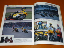 ケニー ロバーツ。YZR500、YZR750、YZR 680、FZR 750、TZ 250、XS 650、ヤマハ、レーサー_画像9