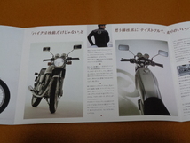 GB250、クラブマン、CLUBMAN　カタログ。ホンダ、シングル_画像3