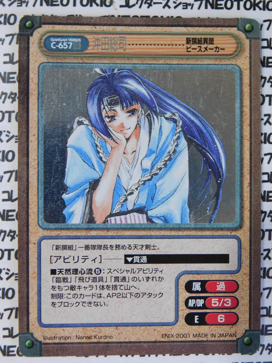 2025年最新】Yahoo!オークション -ガンガンヴァーサスの中古品 2025年最新】Yahoo!オークション -ガンガンヴァーサスの中古品