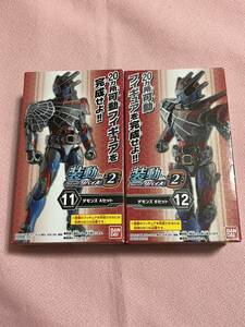 装動 仮面ライダーリバイス デモンズ Aセット Bセット 新品 未開封 稼働フィギュア 門田ヒロミ