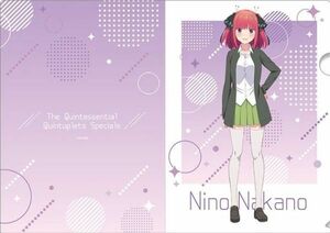 クリアファイル　0378　五等分の花嫁　デザイン07(中野二乃/B)