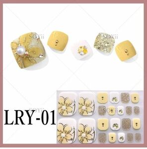 LRY-01 貼るだけ簡単フットジェルネイルシール　ヤスリ付き★3枚購入で1枚オマケ付き★