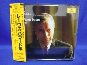 3CD／カール・レーヴェ：バラード集／ディートリヒ・フィッシャー=ディースカウ＆イェルク・デームス／DG