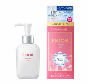 プリオール 薬用 冷やし美リフトゲル 120mL 3つセット