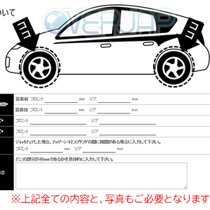 ZOOM ダウンフォース 前後セット 日産 ティーダ JC11 MR18DE 2004/9～ 2WD 1.8Lの画像4