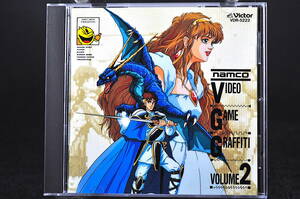 ◎ CD 87年盤 ビデオゲーム グラフィティ VOL.2 美盤 美品中古 ナムコ namco VIDEO GAME GRAFFITI 旧規格