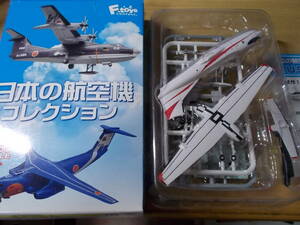 即決　日本の航空機コレクション US-2 試作１号機 1/300