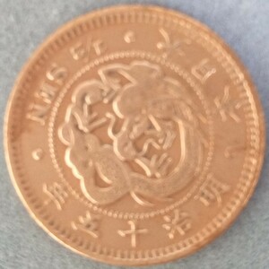 #* Meiji 15 year half sen copper coin *#