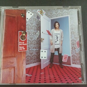 CD_2】YUI It's all too much