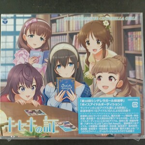 CD_3】 THE IDOLM@STER CINDERELLA MASTER キセキの証 & Lets Sail Away!!! & ココカラミライヘ! 未開封