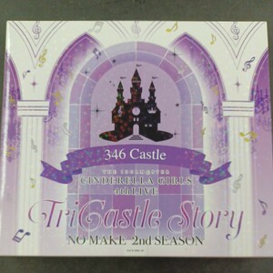 アイドルマスターシンデレラガールズ 4th LIVE 346 Castle TriCastle Story NO MAKE 2nd SEASON 2枚組CD 2016.10.16 @さいたまスーパーア