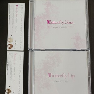 CD_11】 Black Butterfly CD2点セット Butterfly GLOSS／Butterfly LIP