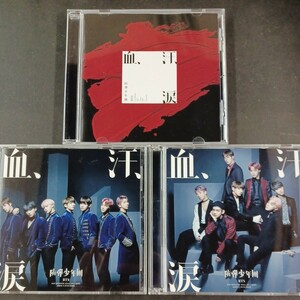 CD_12】BTS 防弾少年団／血、汗、涙 CD／CD+DVD 3種類