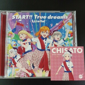 CD_12】 liella! リエラ／ Start!! True dreaams ラブライブ!スーパースター!!の画像1