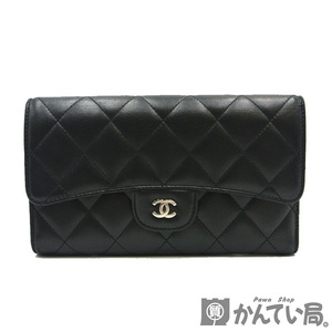 17809 CHANEL【シャネル】マトラッセ 二つ折り 長財布 ラムスキン ココマーク ブラック シルバー金具 ウォレット ディース【中古】