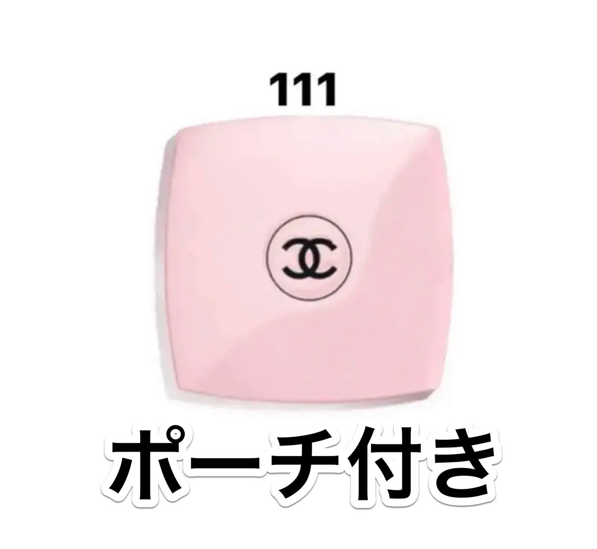 CHANEL シャネル コンパクト ミラー バレリーナ 111 ピンク