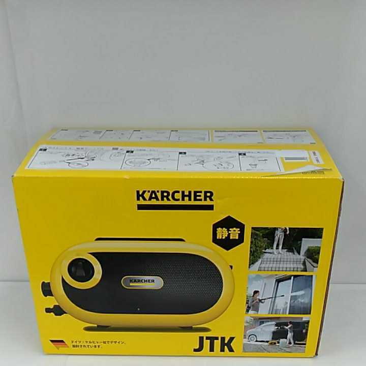 2023年最新】ヤフオク! -ケルヒャー jtkサイレントの中古品・新品・未