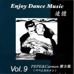 Enjoy Dance Music 9 追憶 /PEPE & Carmen 【社交ダンス音楽ＣＤ】♪1242