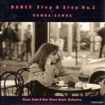 Dance Step & Step 3 【社交ダンス音楽ＣＤ】♪S396_画像1