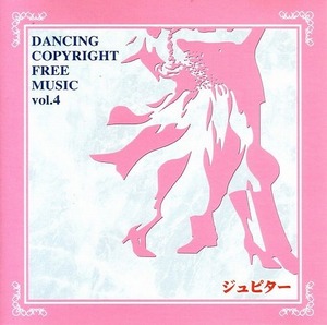 Dancing Copyright Free Music Vol.4 【社交ダンス音楽ＣＤ】♪1812-4