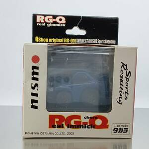 【未開封】チョロＱ リアルギミック Qshop original RG-10 スカイラインGT-R NISMO Sports Resetting （Q05502