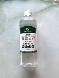  Aomori hiba100% дезодорация аромат Mist изменение содержания .