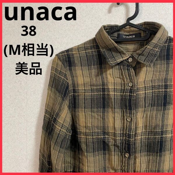 セール【希少】unaca アナカ ネルシャツ 長袖シャツ チェックシャツ 古着