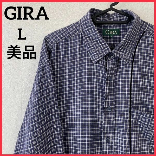 セール【希少】GIRA ギラ 長袖シャツ チェック柄 リネンシャツ ヴィンテージ