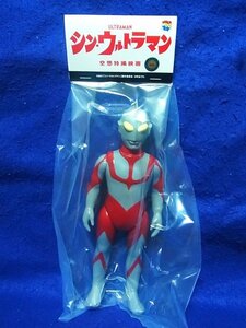 sin Ultraman 1 period gray sofvi /meti com 