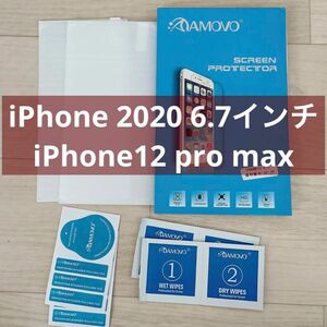 【未使用品★開封のみ】保護フィルム 2枚 iPhone 2020 6.7インチiPhone12 pro max 液晶保護フィルム