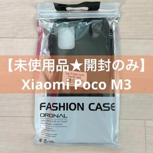 【対応機種未確定★未使用品★開封のみ】 Xiaomi Poco M3 スマホケース ブラック 