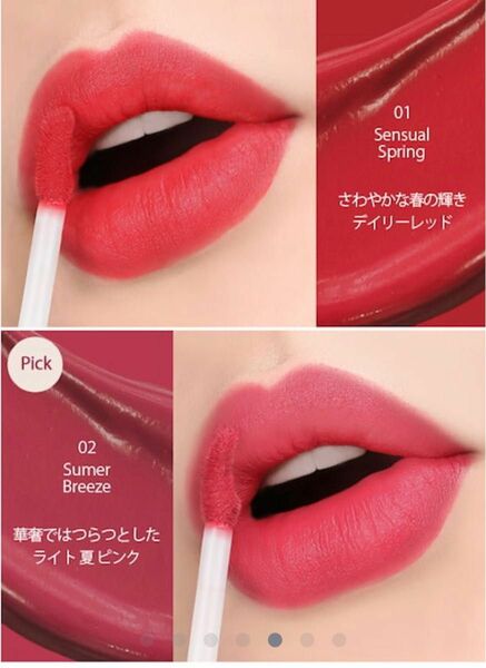 IPKN クリームVリップ　02