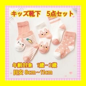  Kids socks 5 pairs set ( age object approximately 1~2 -years old ) Kids socks spring summer autumn winter baby socks shoes did Kids socks baby 