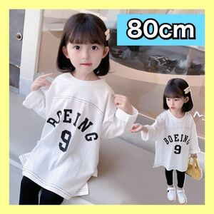 【80cm】韓国 キッズ 子供 プリントTシャツ 長袖 女の子 トップス 秋服 おしゃれ 人気 プリント 子供服