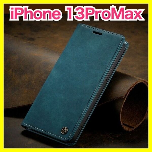 iPhone 13ProMax エメラルド iPhoneケース　レザー　手帳型 レザーケース 耐衝撃 携帯ケース 13 Pro Max カード収納 手帳 スマホケース