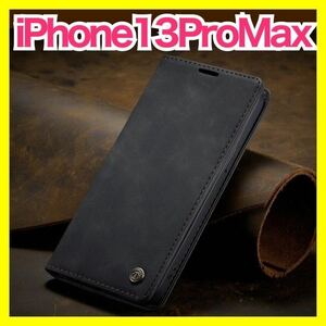 iPhone 13ProMax ブラック iPhoneケース　レザー 手帳型 耐衝撃 スマホケース レザーケース カード収納 スマホケース 手帳 13 Pro Max