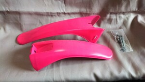 ( rare )MTB*ATB for fender set / bicycle for mud guard set *②