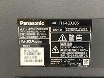 D1101(084)-3/SK5000【品川から家財便発送または引取り】発送日8/22　Panasonic　パナソニック　４３型テレビ　TH-43D305　２０１７年製　_画像9