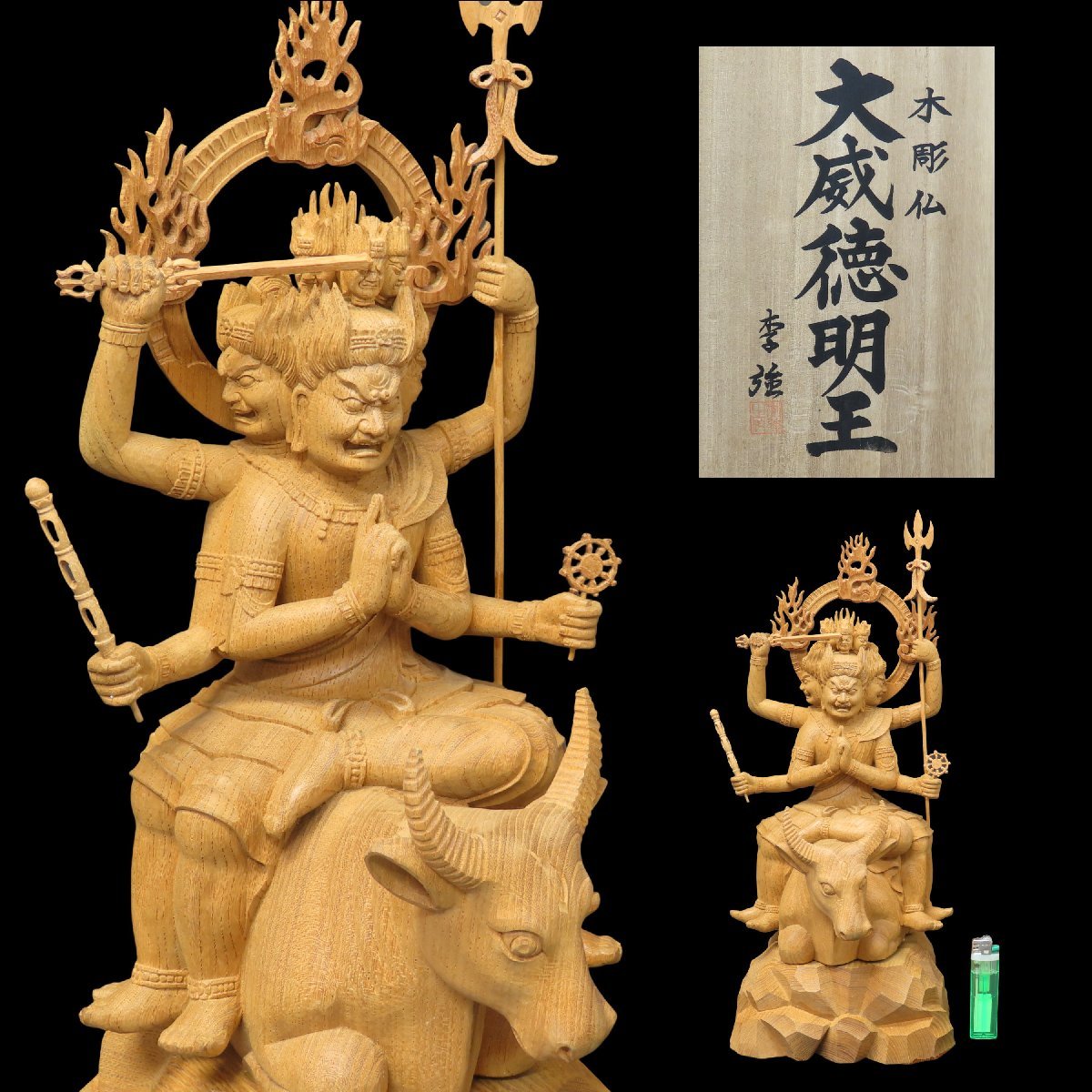 超目玉枠】 【美品】仏教美術 仏像 陶器 置物 骨董 アンティーク 日本