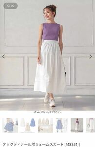 神戸レタス　スカート