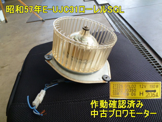 E-UJC31の値段と価格推移は?|26件の売買データからE-UJC31の価値が