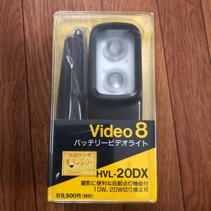 SONY バッテリービデオライト HVL-20DX