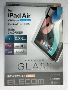 エレコム TB-A20MFLGG [iPad Air 10.9インチ 第5/4世代（2022/2020年）iPad Pro 11インチ 第3/2/1世代（2021/2020/2018年）ガラスフィルム]
