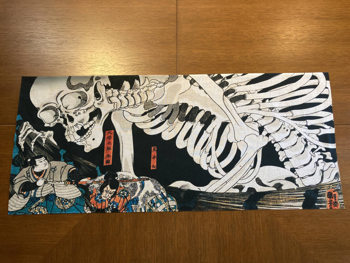 NIPPONIA KNIT STOLE / 餓者髑髏『歌川国芳 相馬の古内裏』ニット